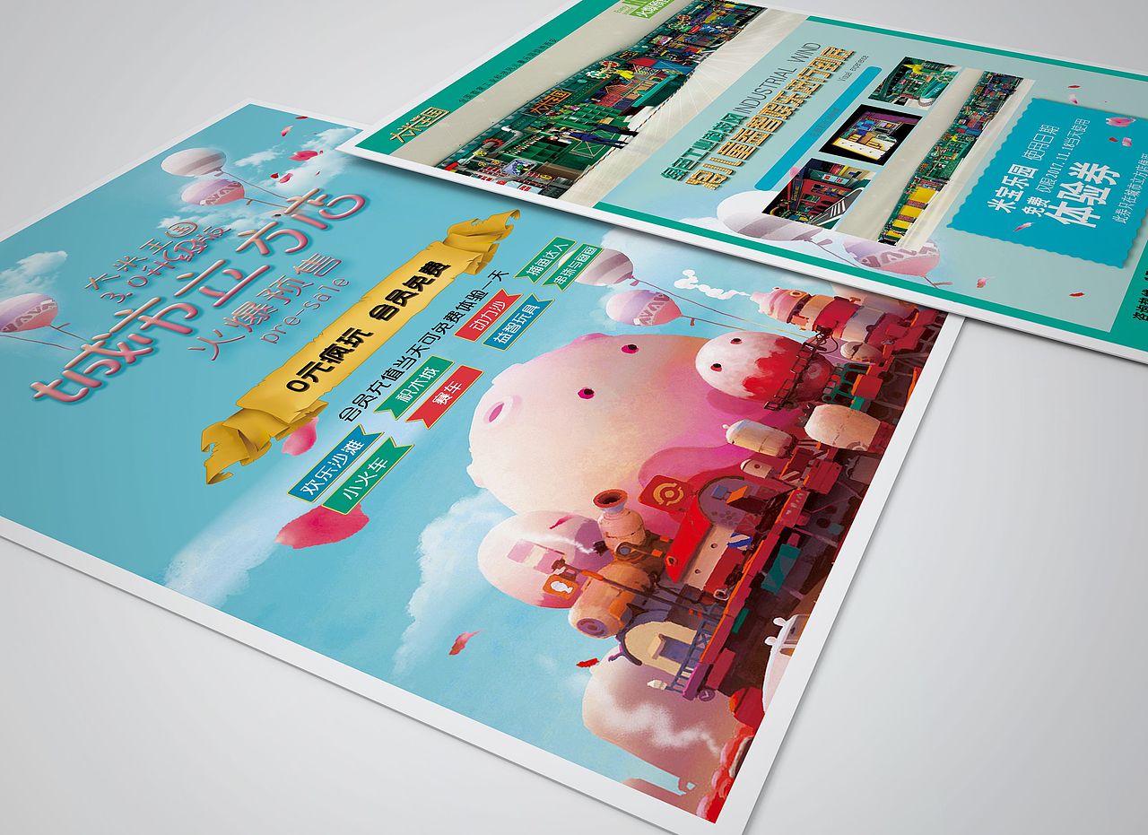 单页（图ZOTI3MTE2NDQ=） - 海报 - 站酷设计师110办事处原创素材 - 站酷ZCOOL