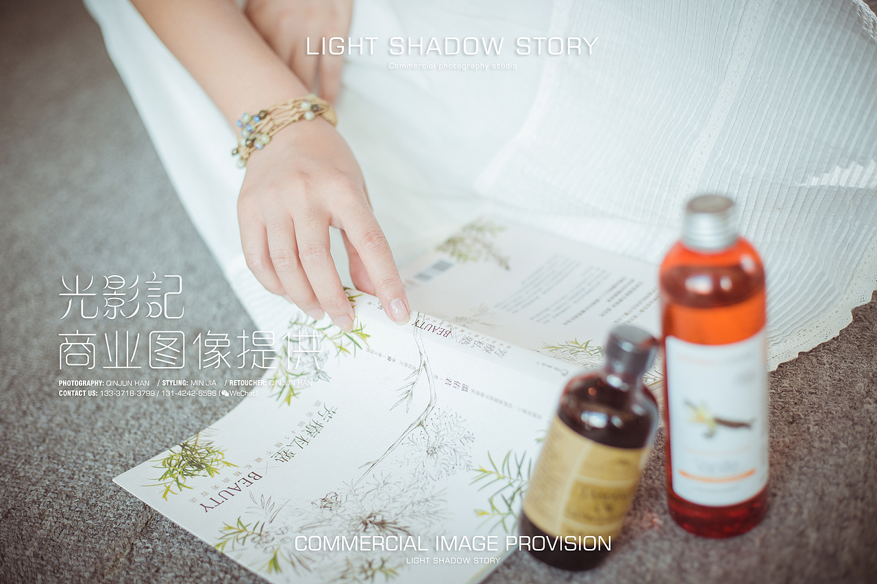 内蒙古光影记出品 - 香疗师和她的花精油 / 清新风