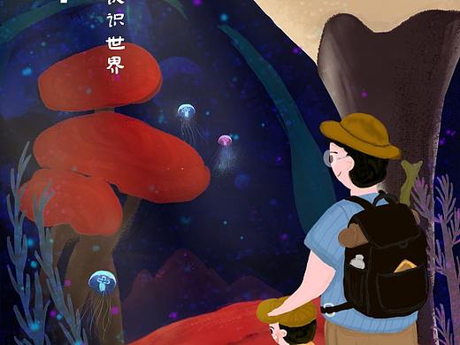公众号海报