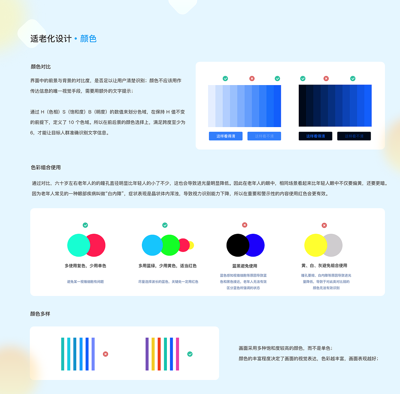 2021作品集（图ZMjg3NDQyNjU2） - APP界面 - 站酷设计师北瓜籽先生原创素材 - 站酷ZCOOL