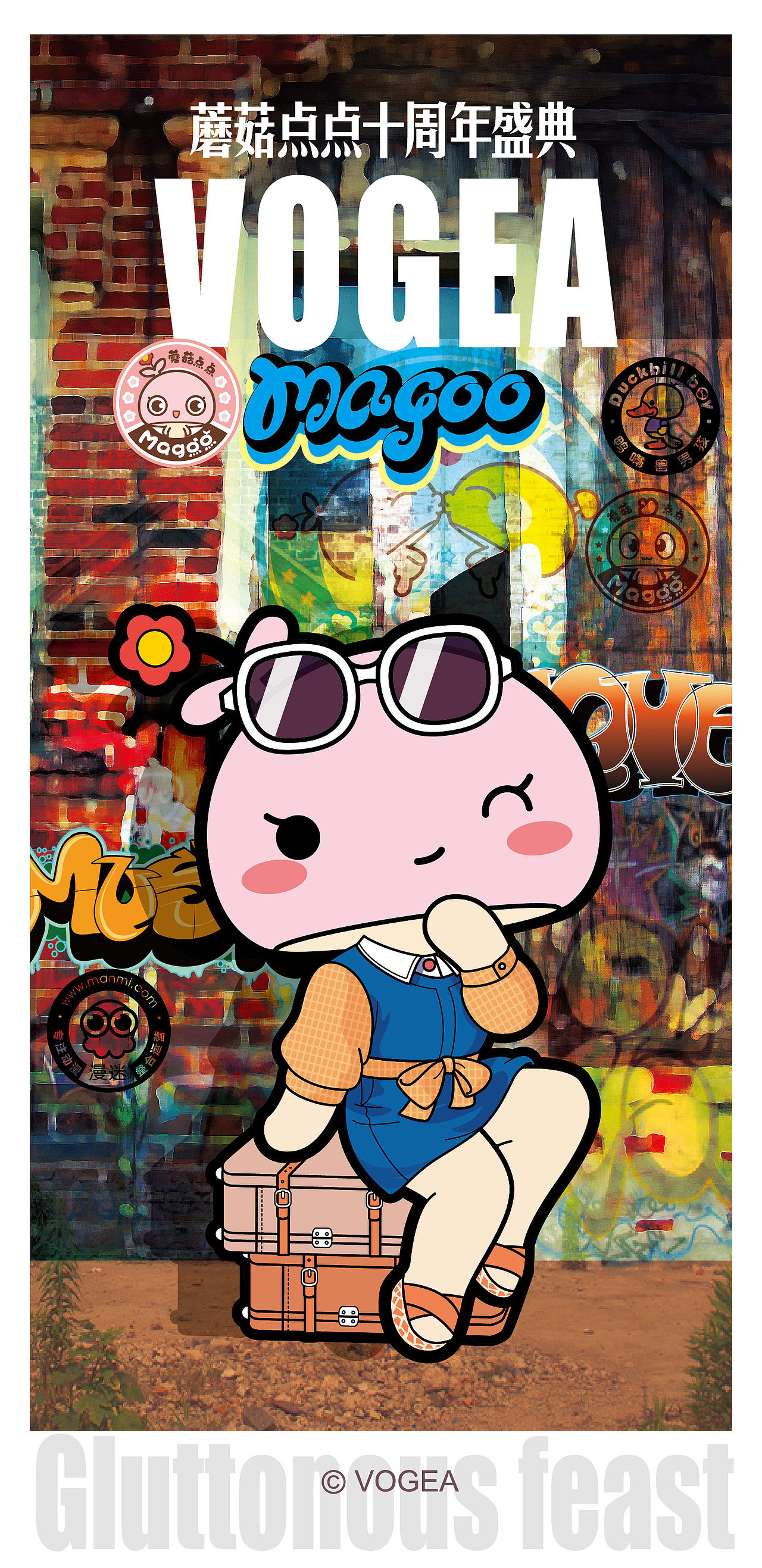 10周年盛典（图ZNzc4ODE5MzI=） - 艺术插画 - 站酷设计师奉全文化原创素材 - 站酷ZCOOL
