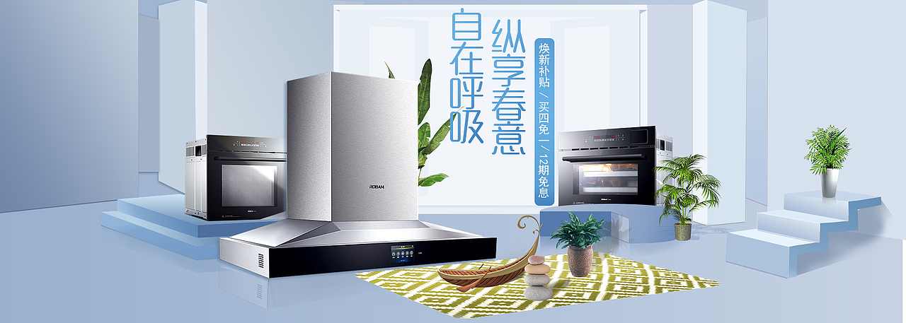 banner（图ZMTgxMDEzOTI4） - 海报 - 站酷设计师小糊糊涂原创素材 - 站酷ZCOOL