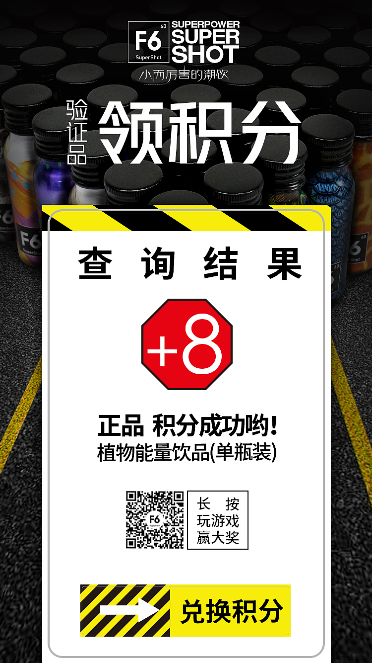 CRM会员积分页面(图ZMTg0MzM3ODY0) - 移动端网页 - 站酷设计师秦马和尧原创素材 - 站酷ZCOOL