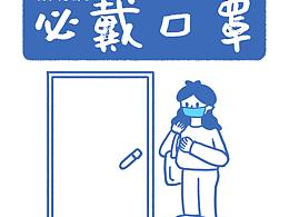 青岛城阳华润万象汇热点宣传GIF