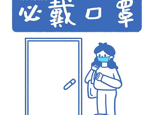 青岛城阳华润万象汇热点宣传GIF