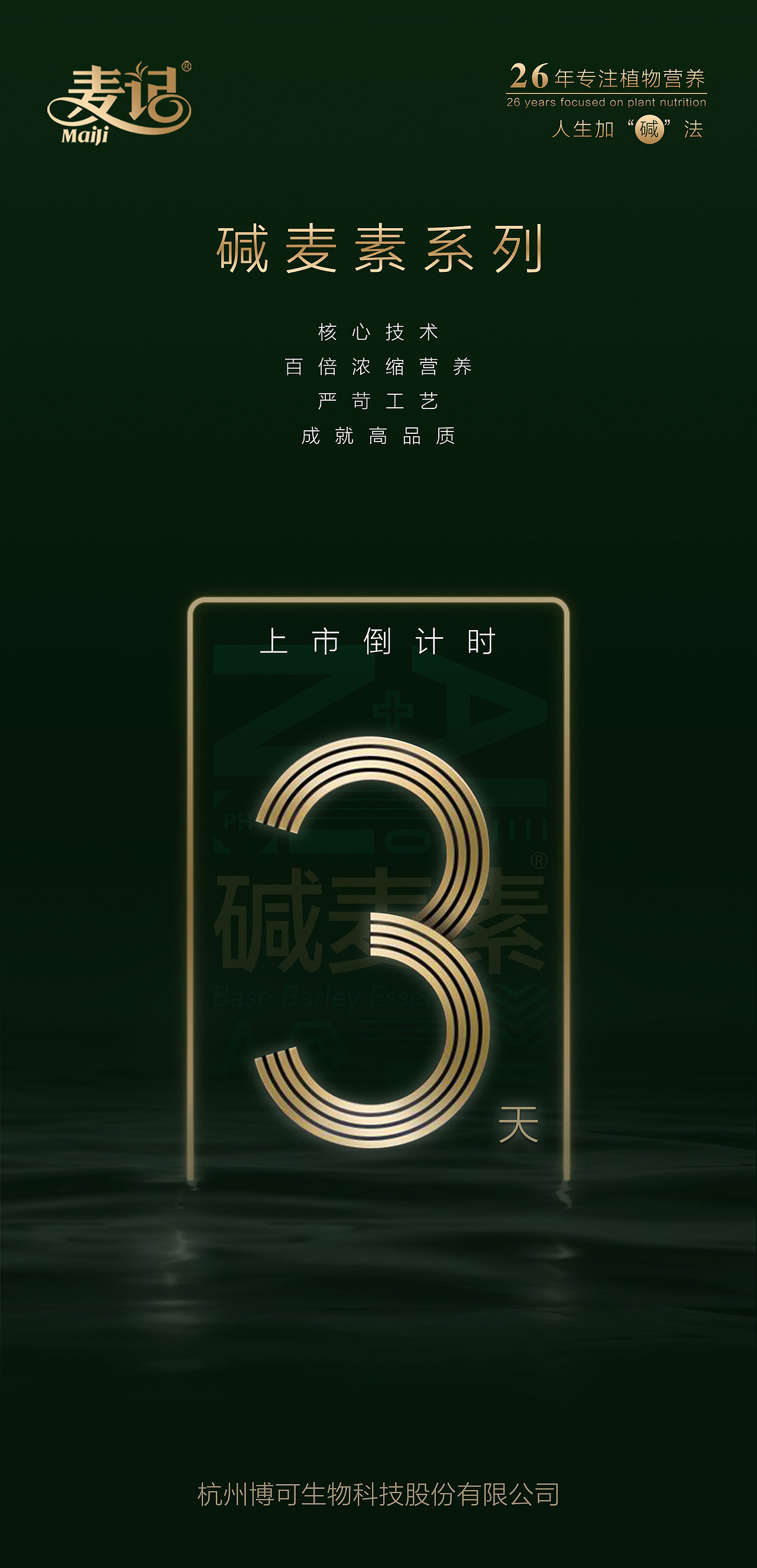 系列海报设计（图ZMjc4ODYwODA0） - 海报 - 站酷设计师就酱紫哦原创素材 - 站酷ZCOOL