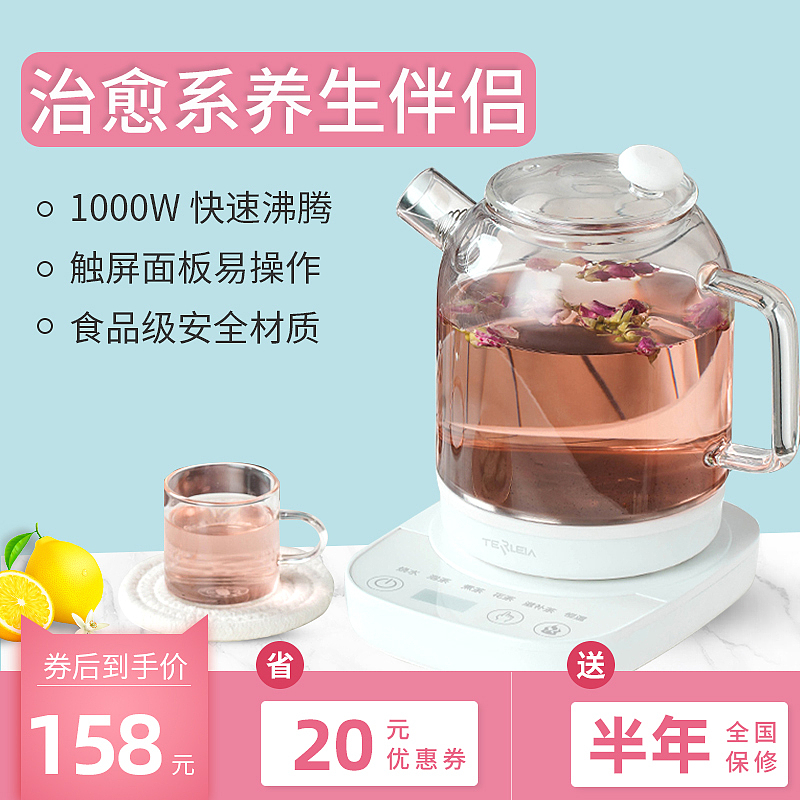 车图 主图（图ZMjMzNDc4MzI4） - 电商 - 站酷设计师专业电商美工设计原创素材 - 站酷ZCOOL