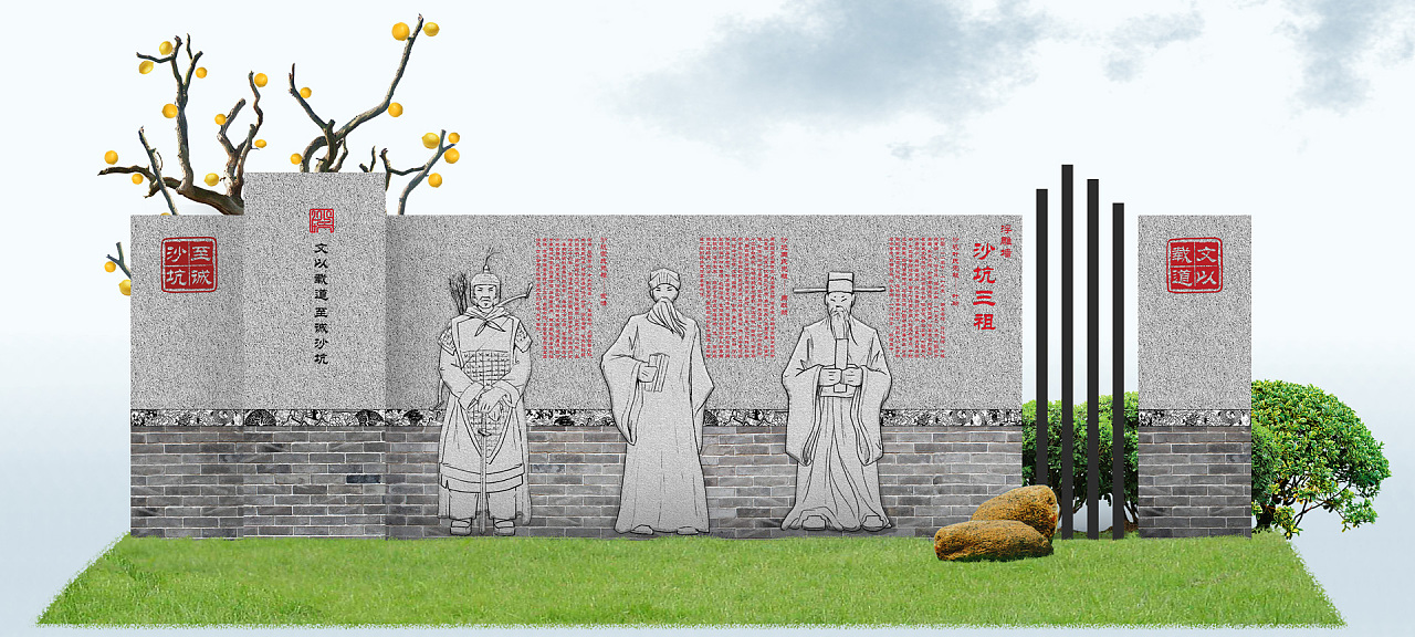 浮雕墙历史人物重塑绘画