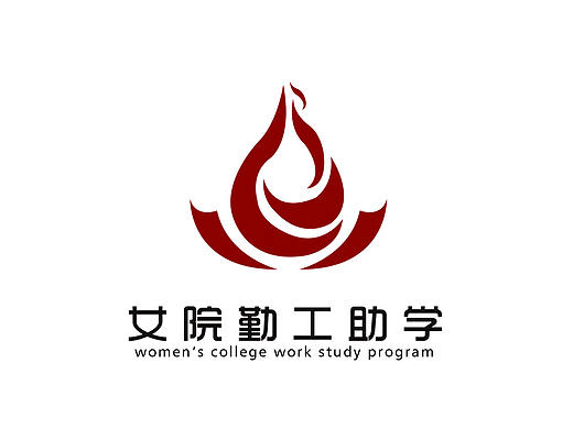 学校勤工俭学logo