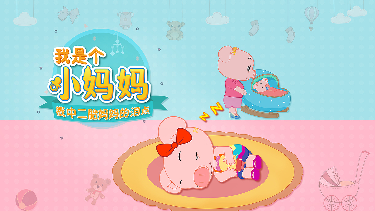 幼儿儿歌banner（图ZMTA0NDQ0MzI0） - 运营设计 - 站酷设计师丸子馨原创素材 - 站酷ZCOOL