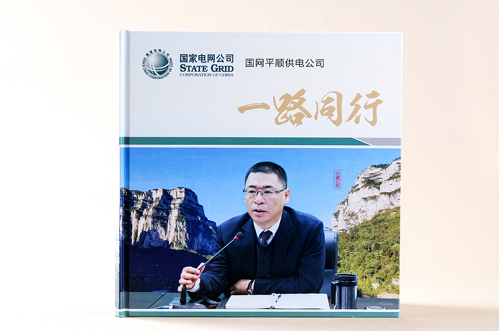 成都设计制作领导退休纪念册-高端设计定制退休纪念册（图ZMTIyMjYxMjI4） - 书籍/画册 - 站酷设计师精品纪念册设计原创素材 - 站酷ZCOOL