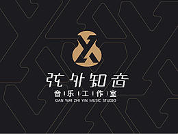 弦外知音音樂工作室品牌設計