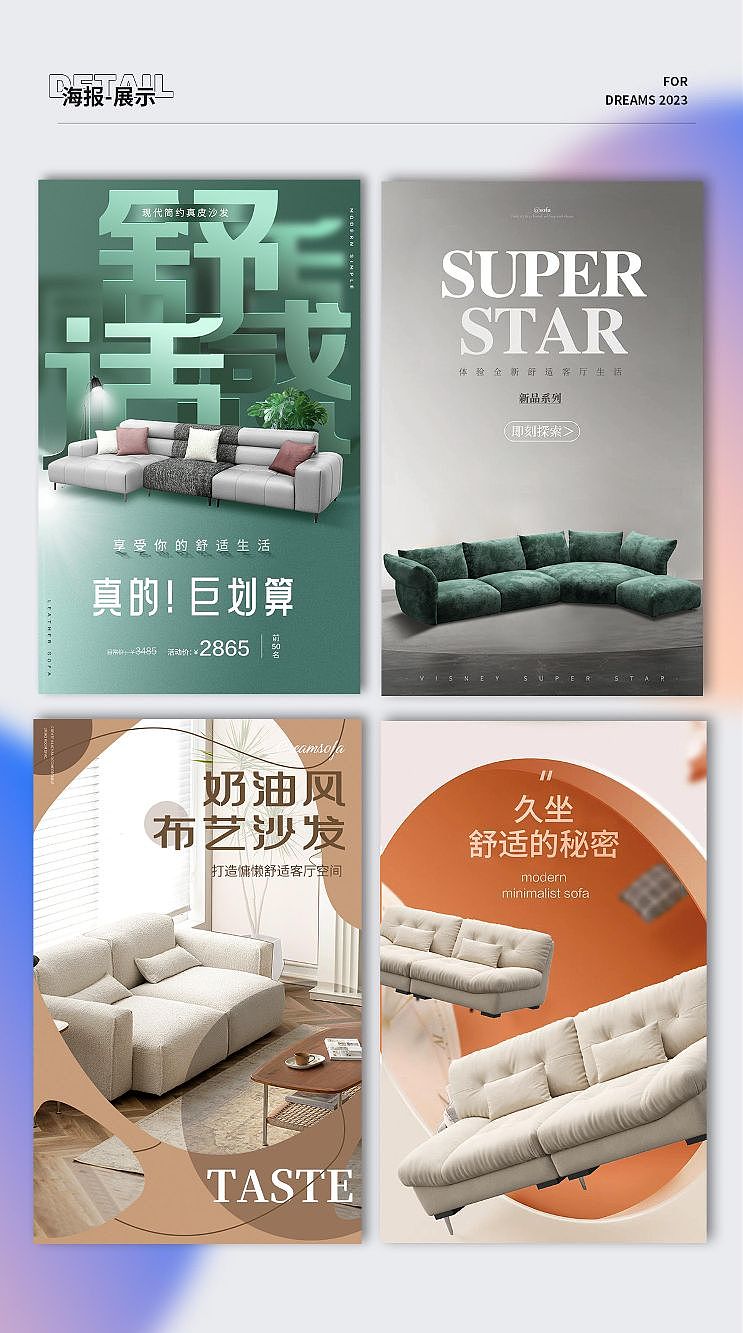 作品集（图ZMzU0MTY5ODA4） - 电商 - 站酷设计师啊吖呀原创素材 - 站酷ZCOOL