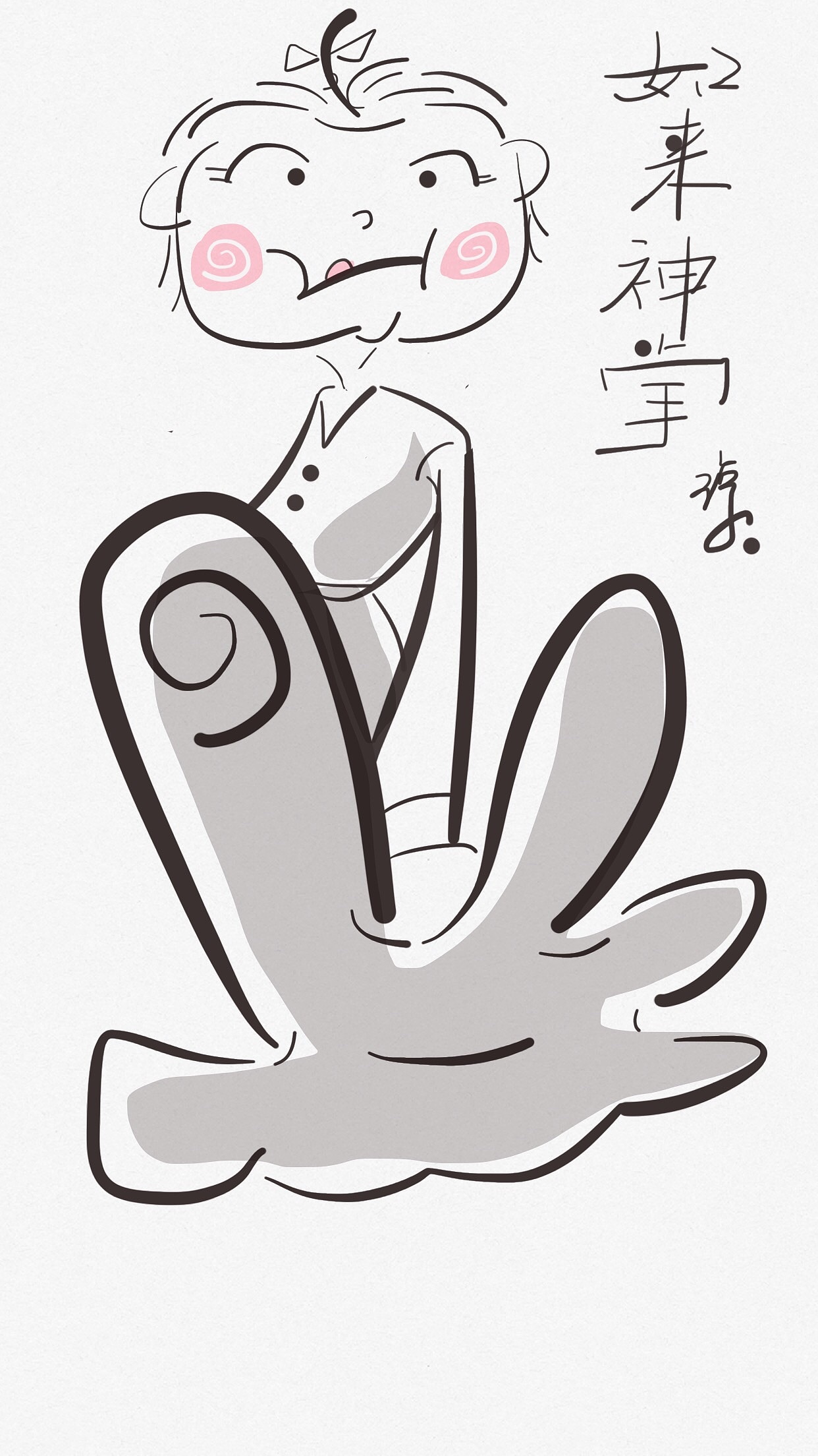 手机作画（图ZMjQ5ODcyOTY=） - 新锐潮流插画 - 站酷设计师cabur640原创素材 - 站酷ZCOOL