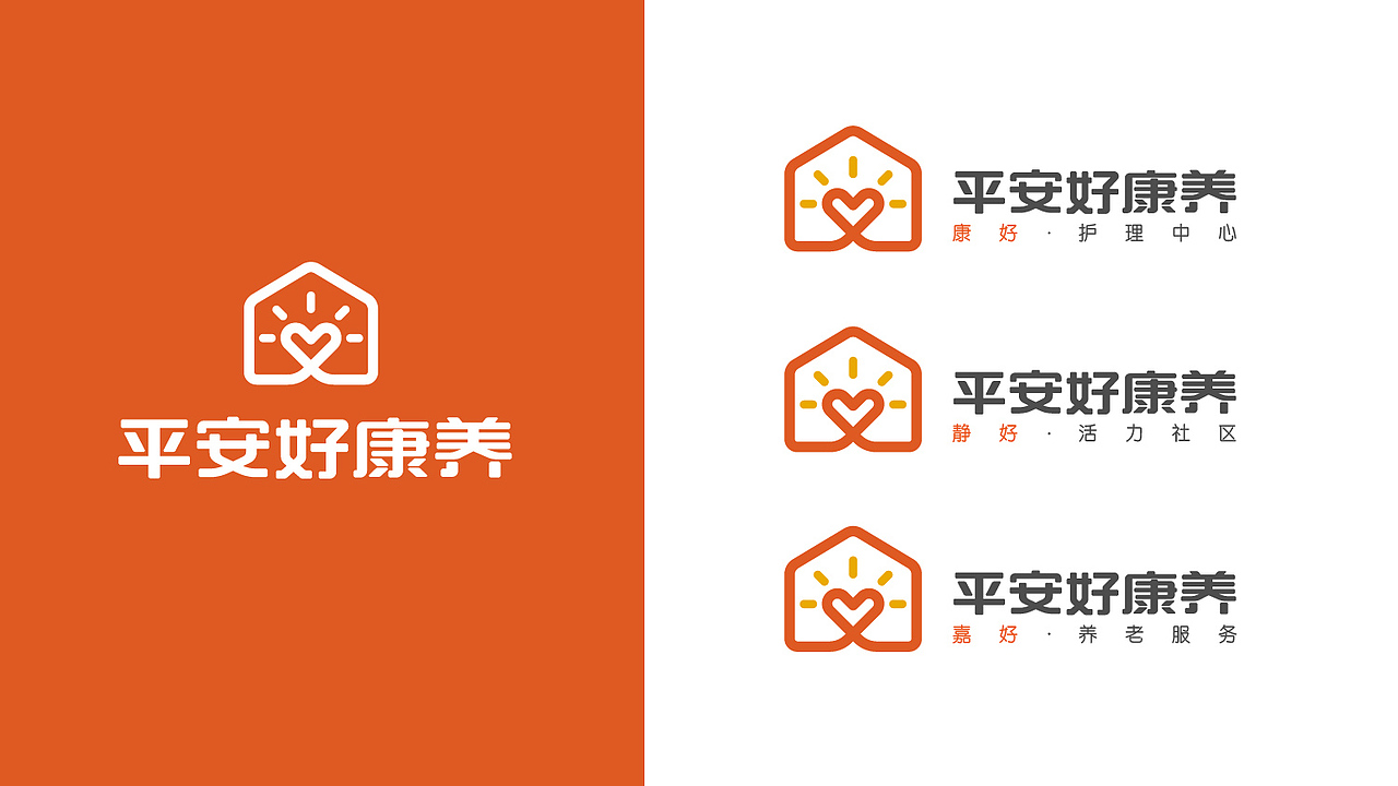 平安好康养(图ZMjE5MjUyMjY0) - 品牌 - 站酷设计师GOTODESIGN原创素材 - 站酷ZCOOL