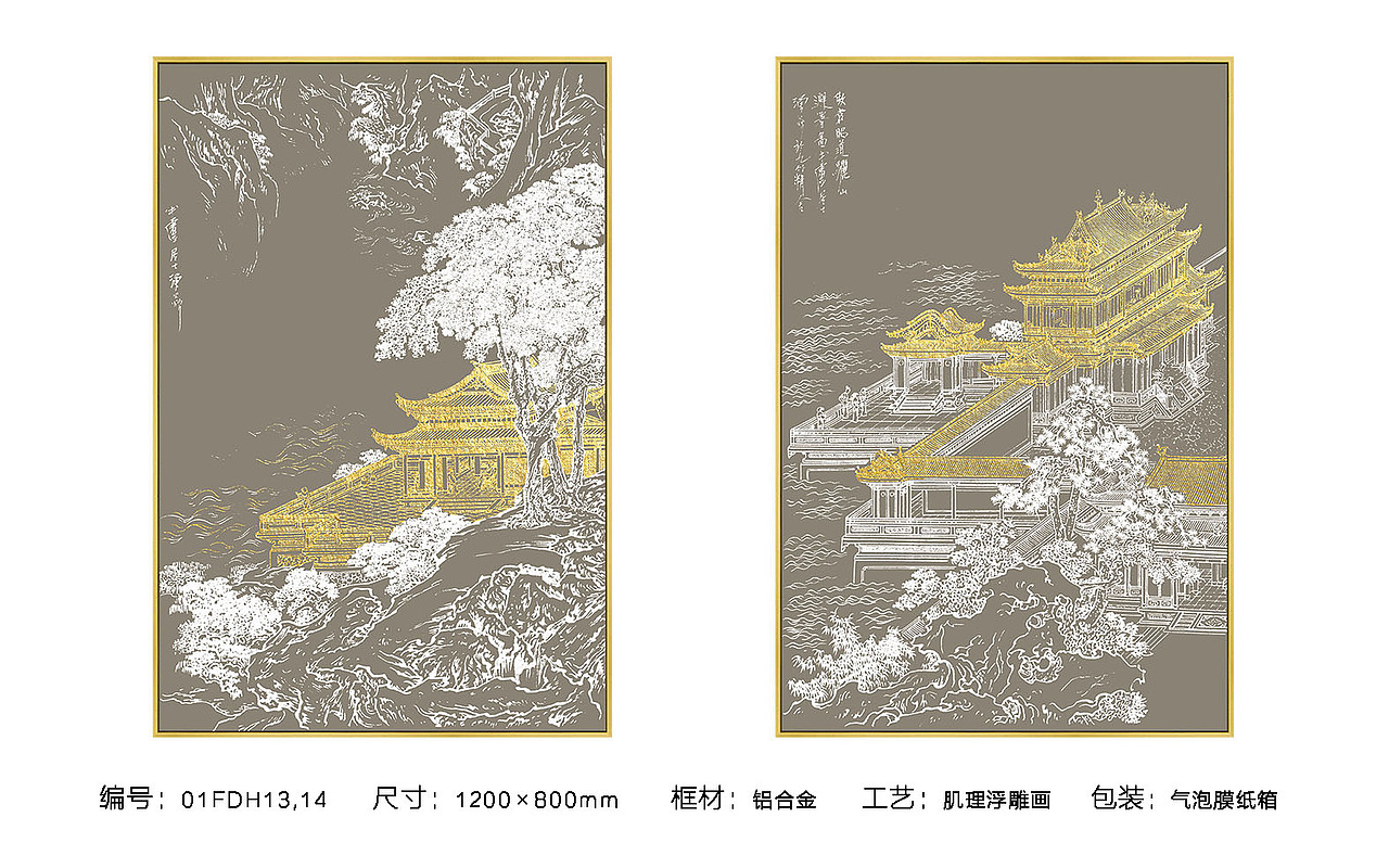 深圳华雅诗装饰画,厂家直营,有需要欢迎联系,联系方式在主页。