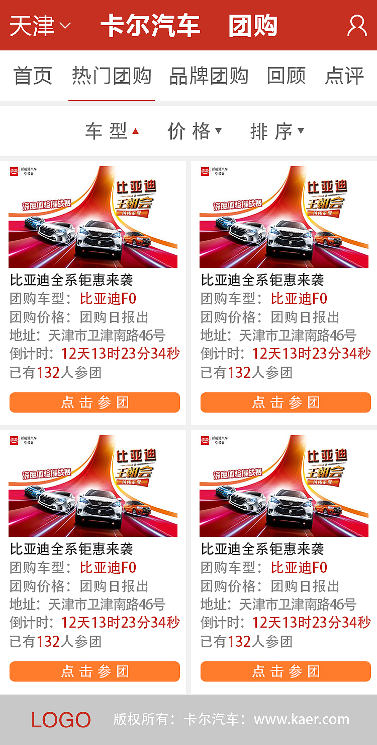 汽车媒体网站手机端（图ZMTA1NzM5Nzky） - 移动端网页 - 站酷设计师cl蕾蕾蕾蕾蕾原创素材 - 站酷ZCOOL