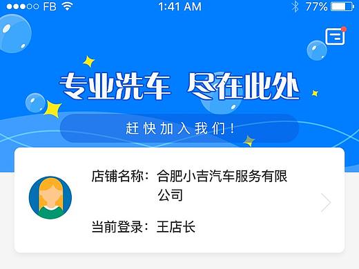 APP
