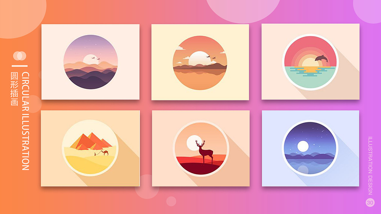 ui作品集（图ZMTczNTkxNzEy） - APP界面 - 站酷设计师Pelard原创素材 - 站酷ZCOOL