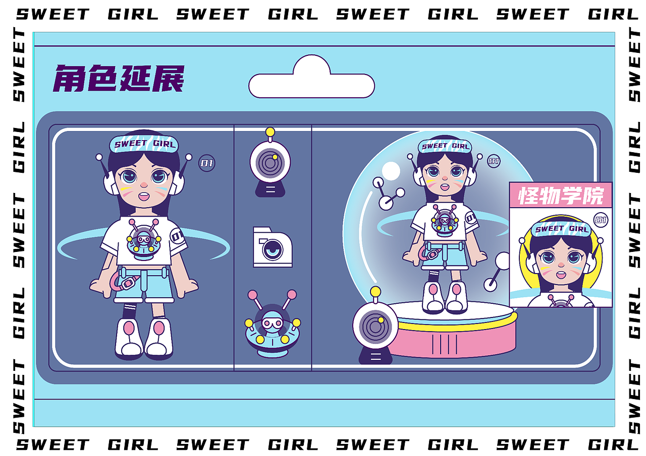 潮流插画总结作品集（图ZMjQ0NDgxNzUy） - 商业插画 - 站酷设计师丫丫果酱原创素材 - 站酷ZCOOL