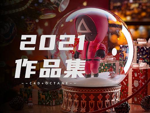 产品渲染练习