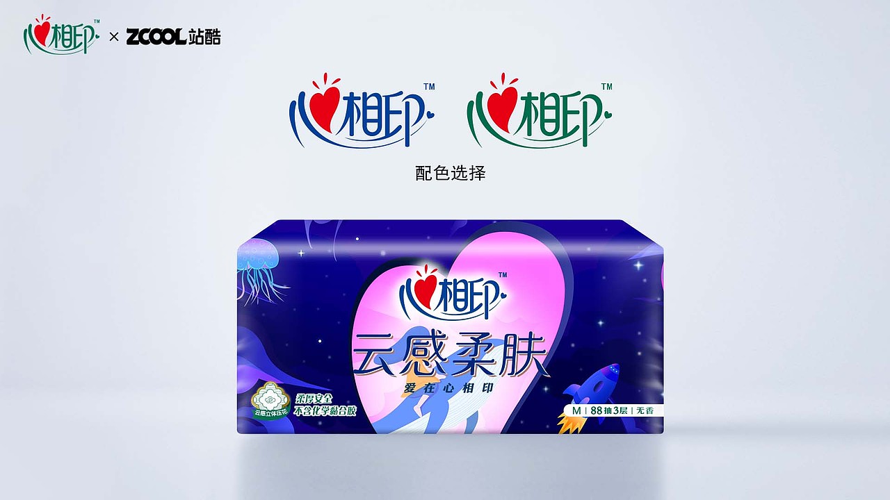 心相印-浩渺宇宙