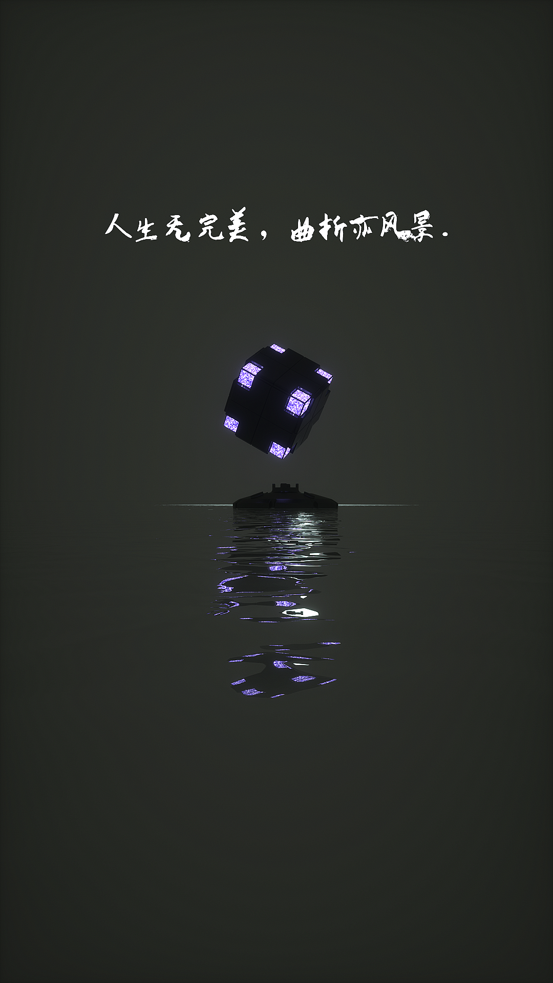 人生无完美，曲折亦风景（图ZMTA5MDk2MTE2） - 场景 - 站酷设计师三月君原创素材 - 站酷ZCOOL