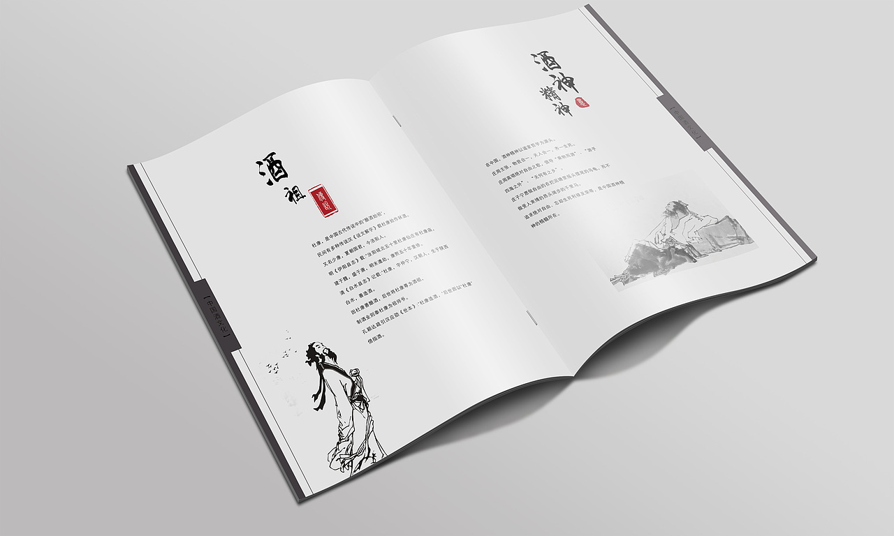 文化宣传画册（图ZMTExMjY4MjE2） - 书籍/画册 - 站酷设计师S一块石头原创素材 - 站酷ZCOOL
