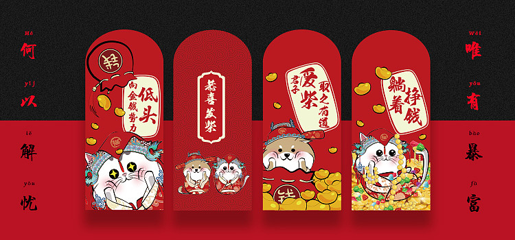 大众点评·婚品系列