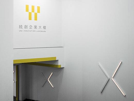 台湾统创企业大楼导视系统设计