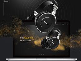 悅動耳機網(wǎng)站