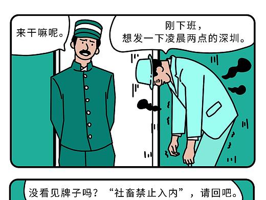 我为什么不爱刷朋友圈了？
