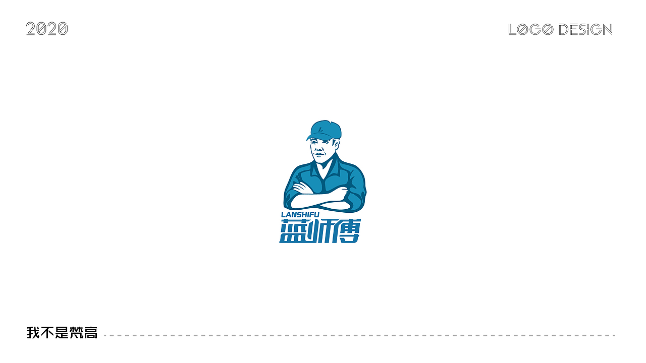 LOGO2020合集（图ZMjM4MTU0NTM2） - Logo - 站酷设计师我不是梵高1997原创素材 - 站酷ZCOOL