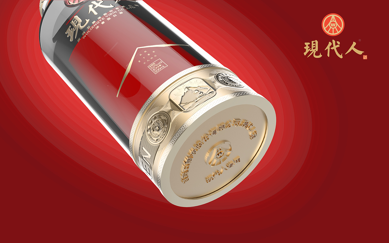 五粮液.现代人I白酒包装设计（图ZMjYzMDM1MTAw） - 包装 - 站酷设计师思浓创意原创素材 - 站酷ZCOOL