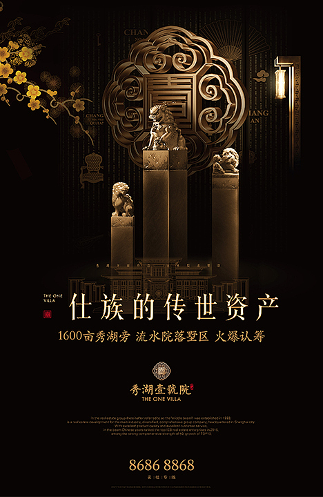 地产广告（图ZODkyOTE5MzY=） - 海报 - 站酷设计师jearrylee原创素材 - 站酷ZCOOL