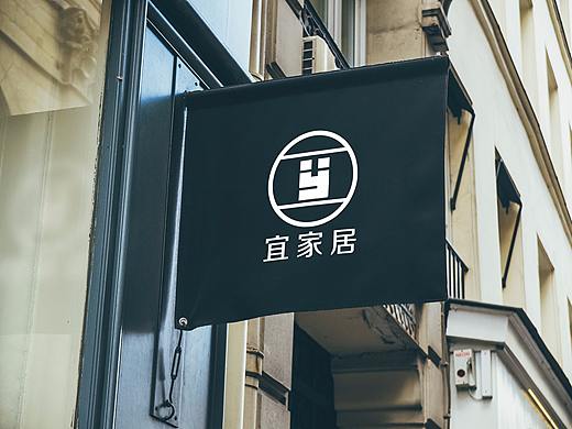 現(xiàn)代簡(jiǎn)約的家居包裝（個(gè)人主頁(yè)-ZMjQ5MjE5MTY=） - 包裝 - 站酷設(shè)計(jì)師星空設(shè)計(jì)師原創(chuàng)素材 - 站酷ZCOOL