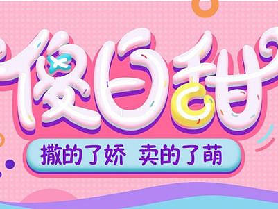 字体设计教程