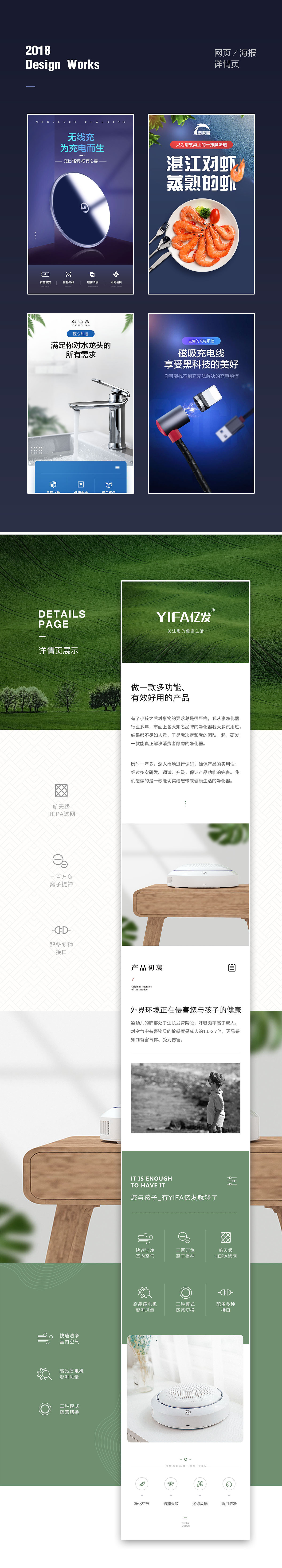 简历（图ZMTYzMDMzNTY0） - 其他网页 - 站酷设计师钟zhong_原创素材 - 站酷ZCOOL