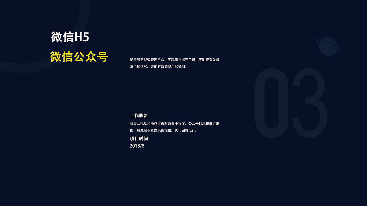 作品整理（图ZMjM3MzI2MjYw） - 软件界面 - 站酷设计师晶莹剔透1原创素材 - 站酷ZCOOL