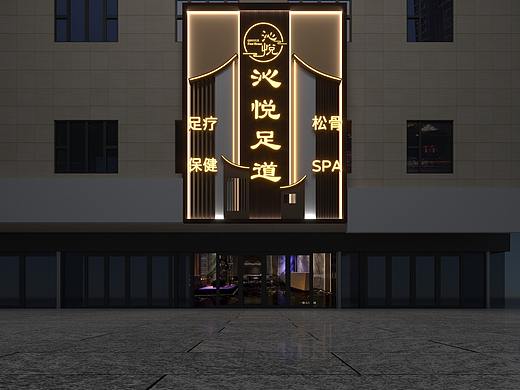 招牌设计