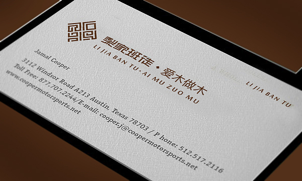 logo设计，一做木的。。。（图ZNzQwNTA3Mg==） - 字体/字形 - 站酷设计师lisina原创素材 - 站酷ZCOOL