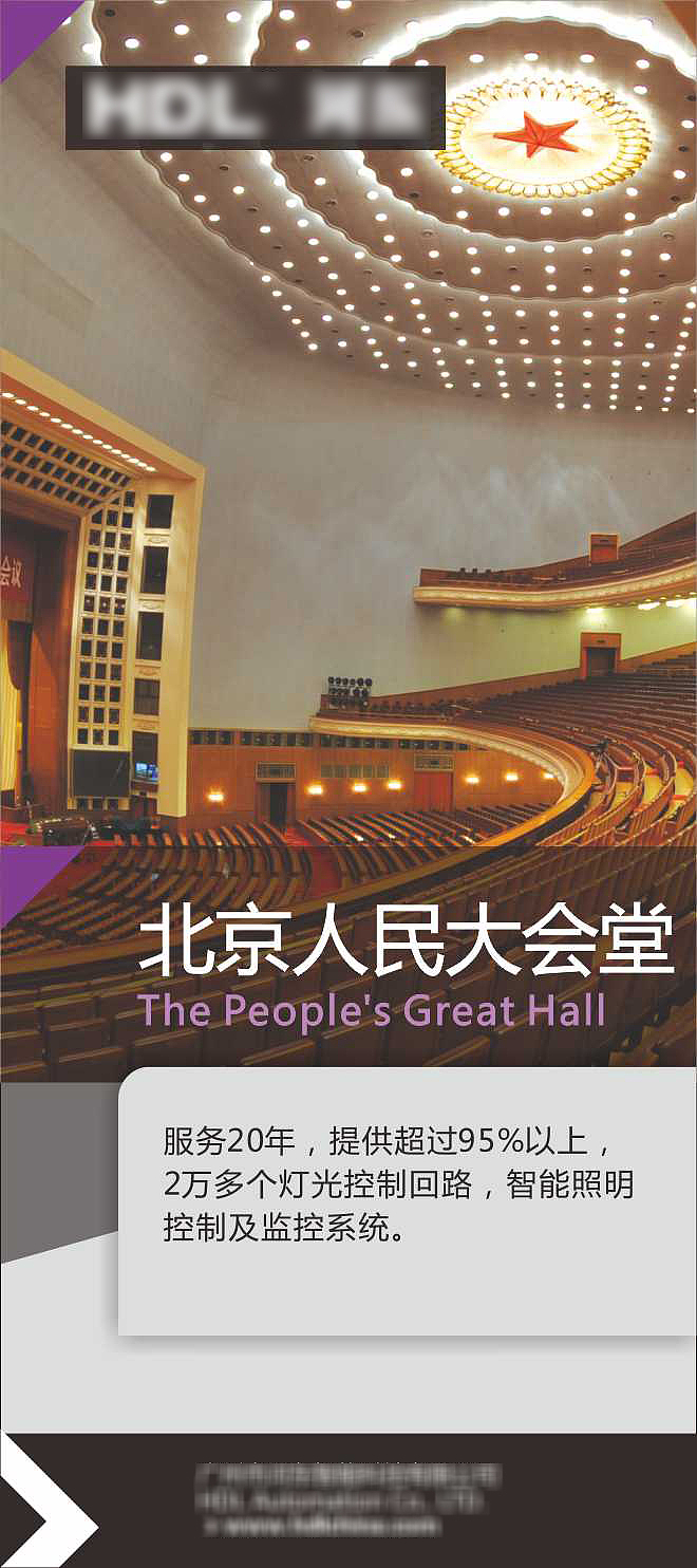 展架（图ZMTA4NzQ5NTY4） - 海报 - 站酷设计师香菇凉原创素材 - 站酷ZCOOL