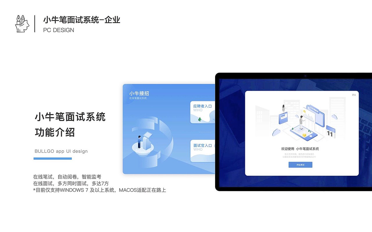 2019作品集（图ZMTgyNTM1NjUy） - APP界面 - 站酷设计师香芋君爱画画原创素材 - 站酷ZCOOL