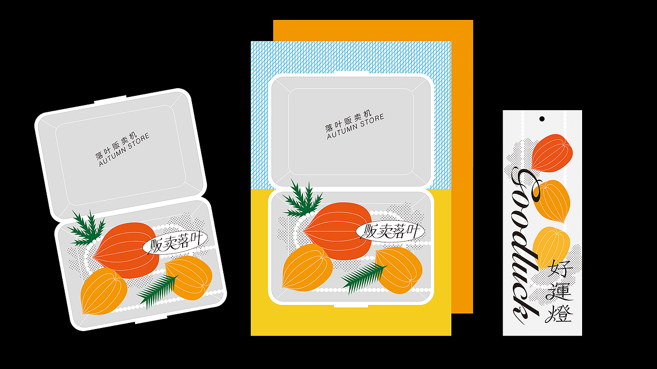 目之所及的植物（图ZMjAxMzIxNjc2） - 海报 - 站酷设计师谭阿梨Lynn原创素材 - 站酷ZCOOL