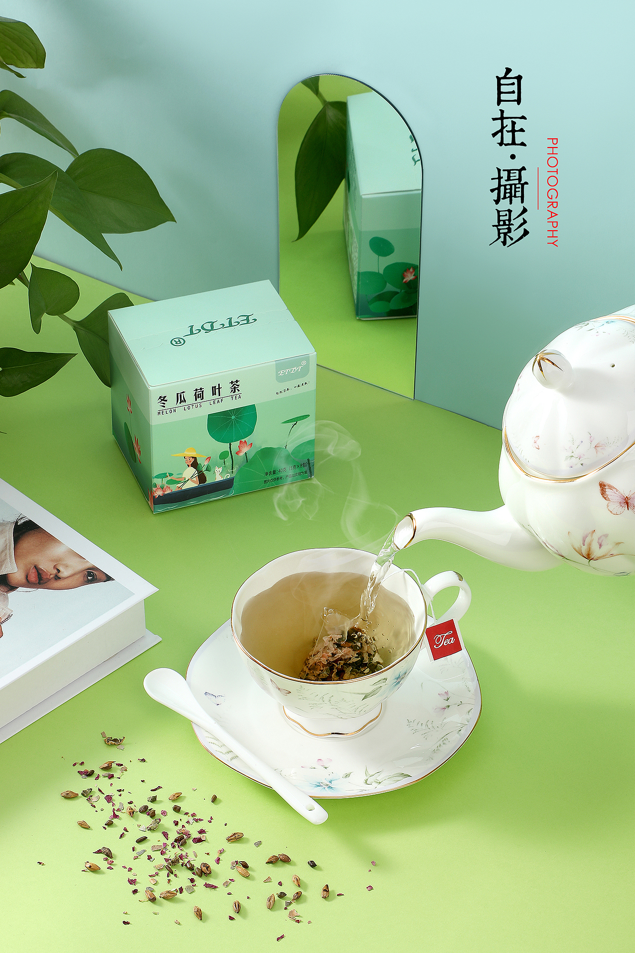 茶包|茶叶|倒茶|产品摄影（图ZMjMxNDg2OTU2） - 产品摄影 - 站酷设计师悠然雅致摄影原创素材 - 站酷ZCOOL