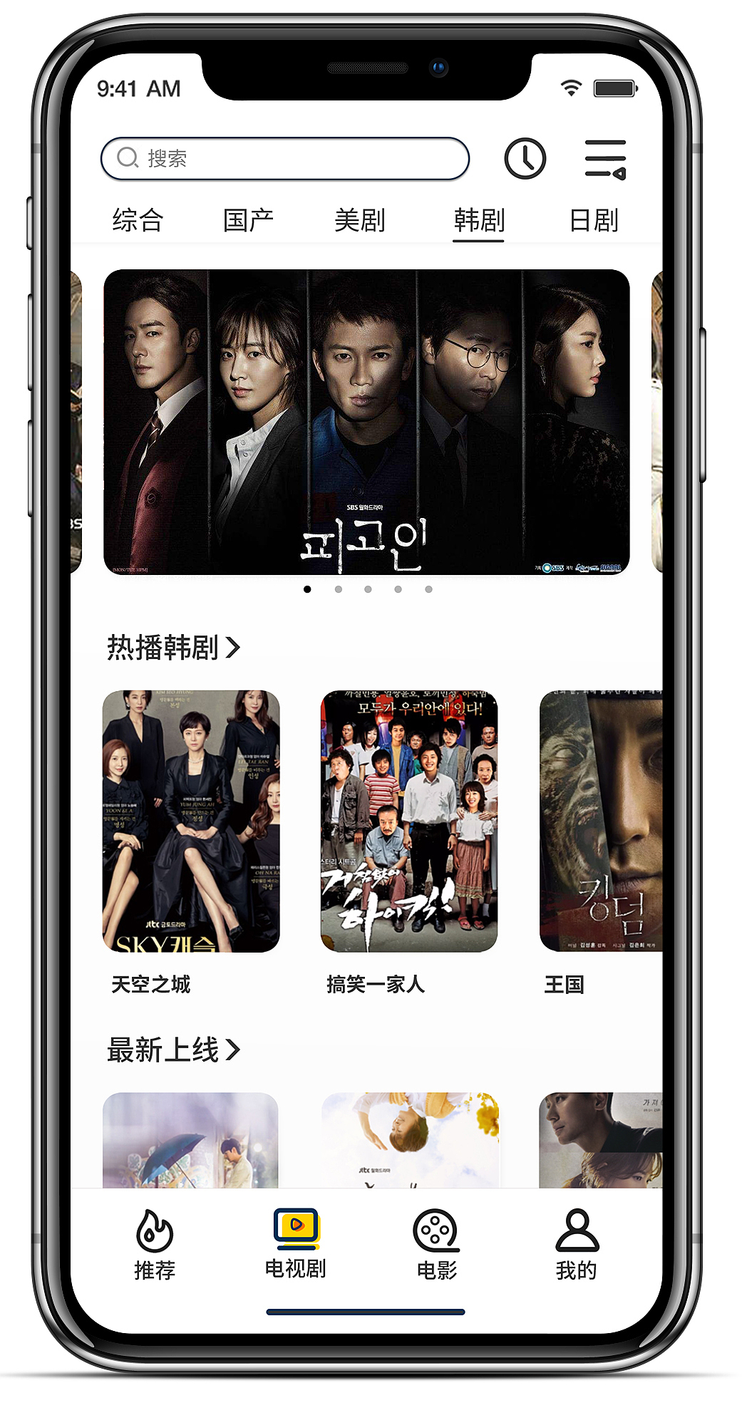 app（图ZMjQ2NTM0OTAw） - APP界面 - 站酷设计师GYCStan原创素材 - 站酷ZCOOL