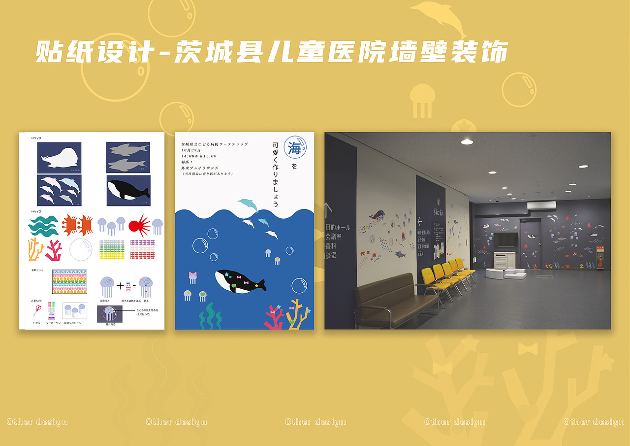 插画方向作品集（图ZMjgxMTYyMzUy） - 创作习作 - 站酷设计师NAMI呐米原创素材 - 站酷ZCOOL