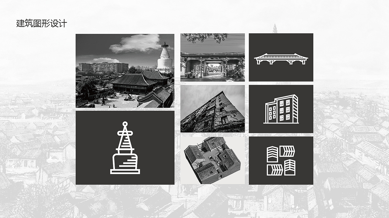 白塔寺——再生计划品牌设计（图ZMTAwNjY2NjMy） - 品牌 - 站酷设计师小强老师原创素材 - 站酷ZCOOL