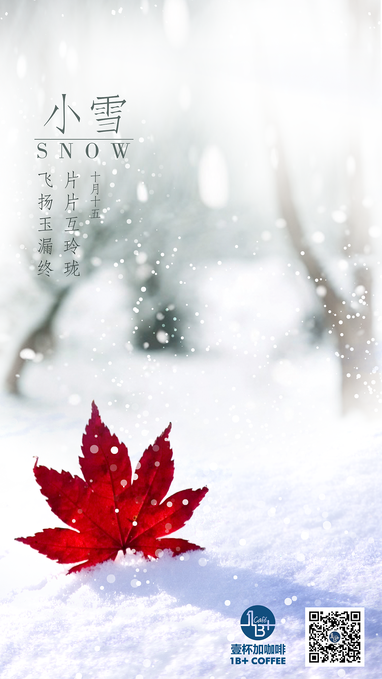 二十四节日节气（图ZMTQ0NzkxMzU2） - 海报 - 站酷设计师KavenMi原创素材 - 站酷ZCOOL