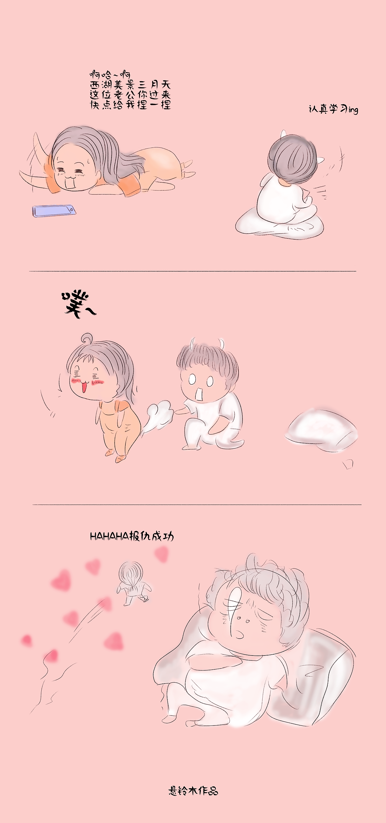 奇葩的日常（图ZMTUwMzgyNzky） - 单幅漫画 - 站酷设计师逗B日常原创素材 - 站酷ZCOOL